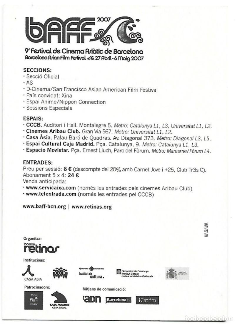 Postales: &rdquo; FESTIVAL DE CINEMA ASIATIC 2007 &rdquo;.- BAFF - Foto 2