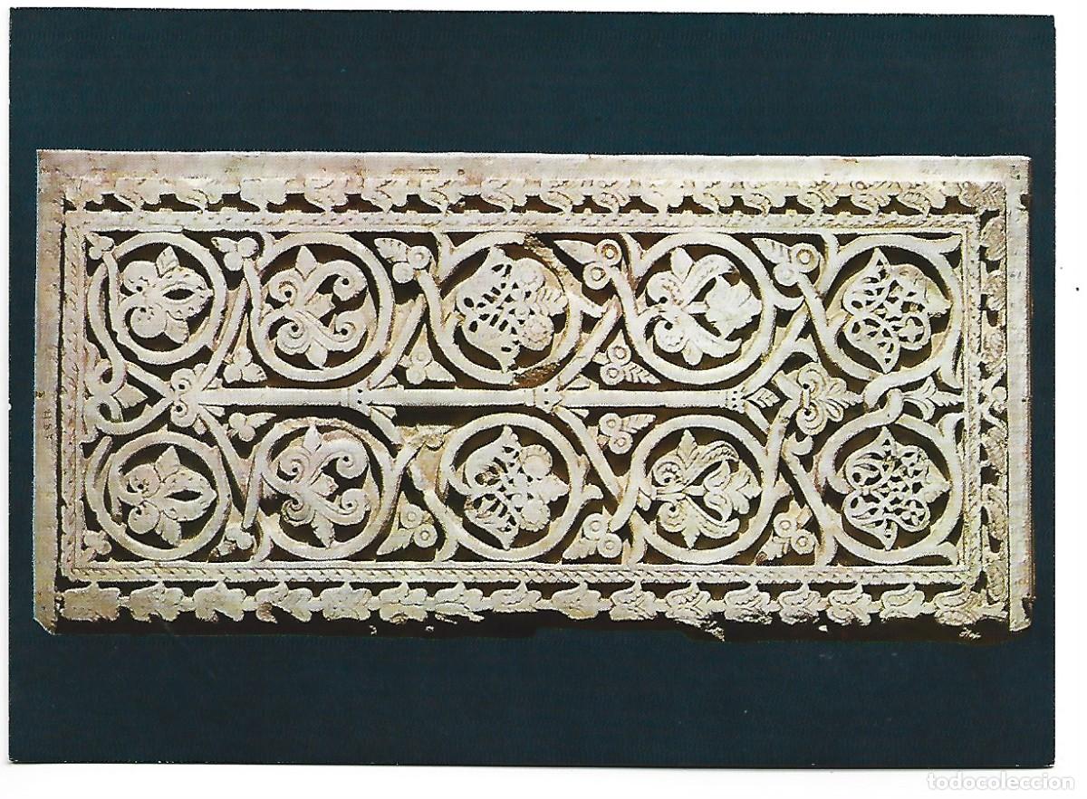 Cartes Postales: &rdquo; TABLERO DECORATIVO EN MARMOL &rdquo;, ( MEDINA AZ-ZAHARA ).- MUSEO ARQUEOLOGICO.- CORDOBA