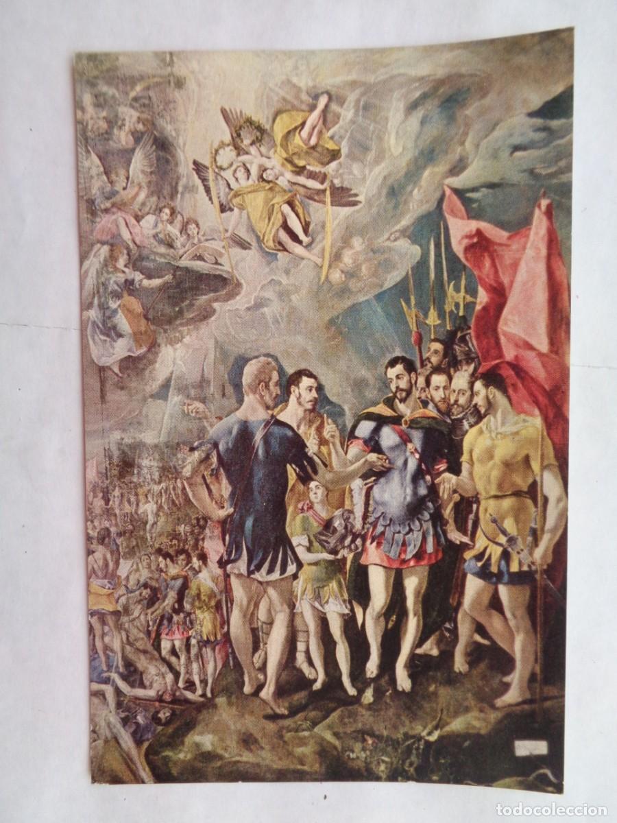 Postkarten: POSTAL DE PINTURA DE EL GRECO : MARTIRIO DE SAN MAURICIO . EL ESCORIAL . A&Ntilde;OS 60