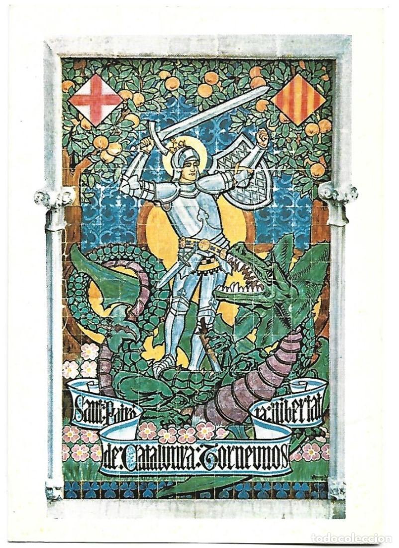 Postais: FELICITACION DEL DIA DE SAN JORDI DE OMNIUM CULTURAL, A&Ntilde;O 1982