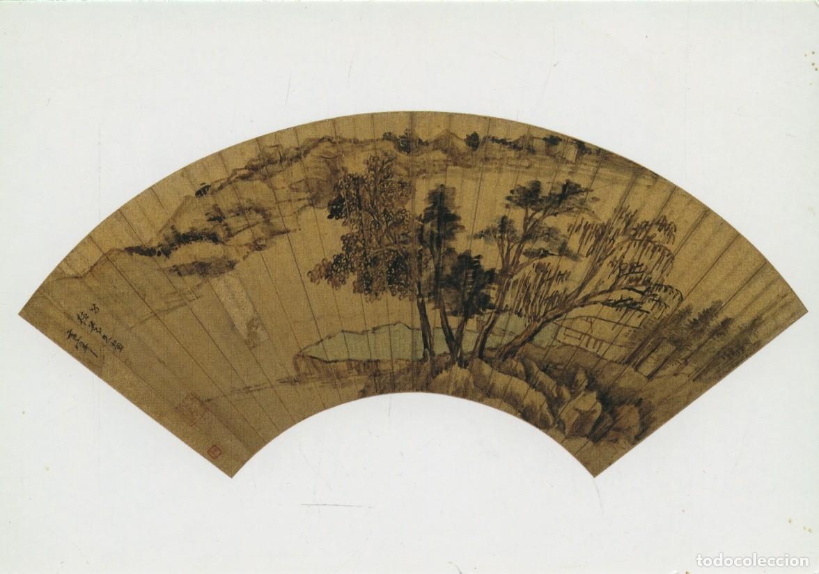 Postcards: Ming Dynasty-Dong Qichang. Colouring on gold-powdered paper
