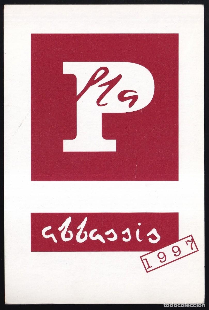 Postcards: Expo Arte *Pla segons Abassis* Porqueres 1997.