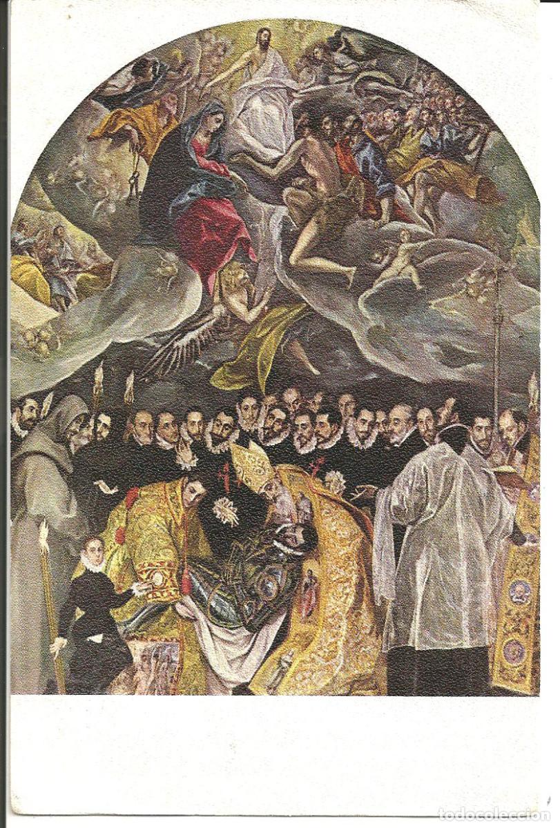 Postcards: POSTAL GRECO - ENTIERRO DEL CONDE DE ORGAZ - EDIC. OFFO 1958