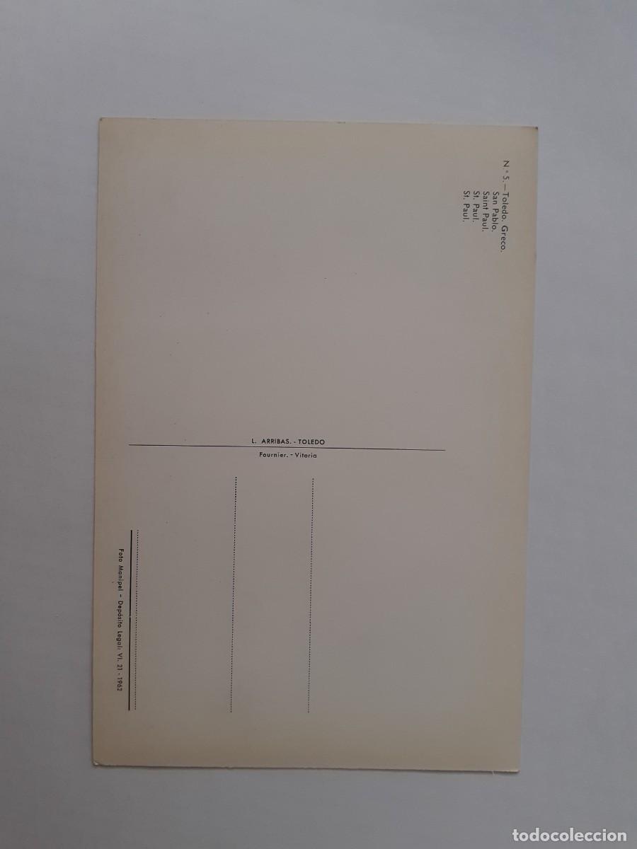 Postales: POSTAL - TOLEDO GRECO SAN PABLO - Foto 2