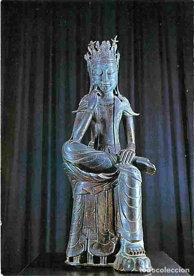 Cartes Postales: Art - Antiquit&eacute;s - Cor&eacute;e - Korea - Gilt bronze seated - Maitreya - CPM - Voir Scans Recto-Verso