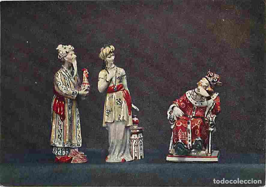 Postales: Art - Peinture - Carte Russe - Petites figurines en porcelaine - CPM - Voir Scans Recto-Verso