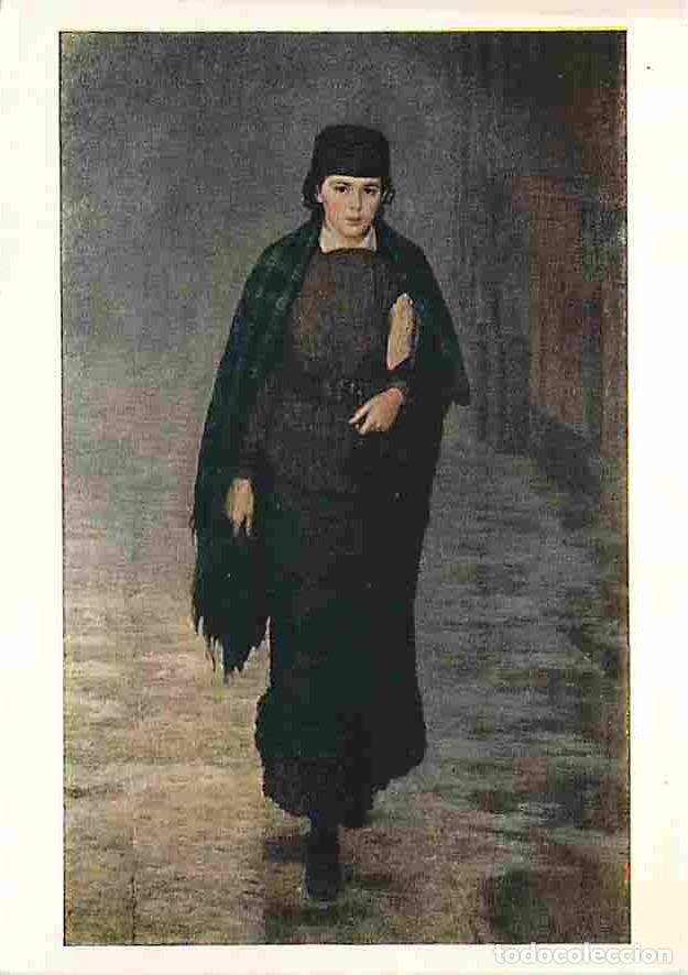 Postales: Art - Peinture - Carte Russe - Femme marchant dans la rue - Carte Neuve - CPM - Voir Scans Recto-Ver