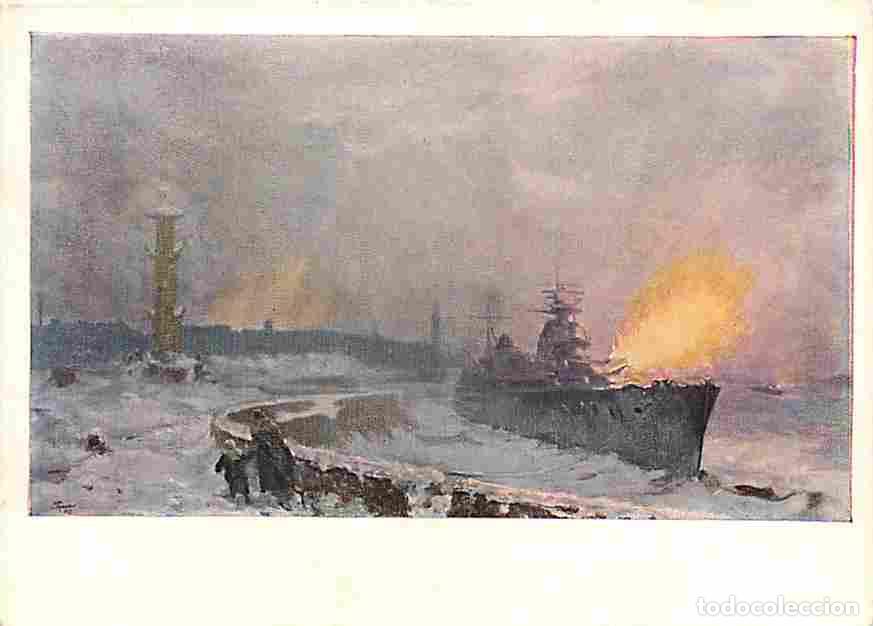 Postkarten: Art - Peinture - Carte Russe - Paysage - Vaches - CPM - Voir Scans Recto-Verso