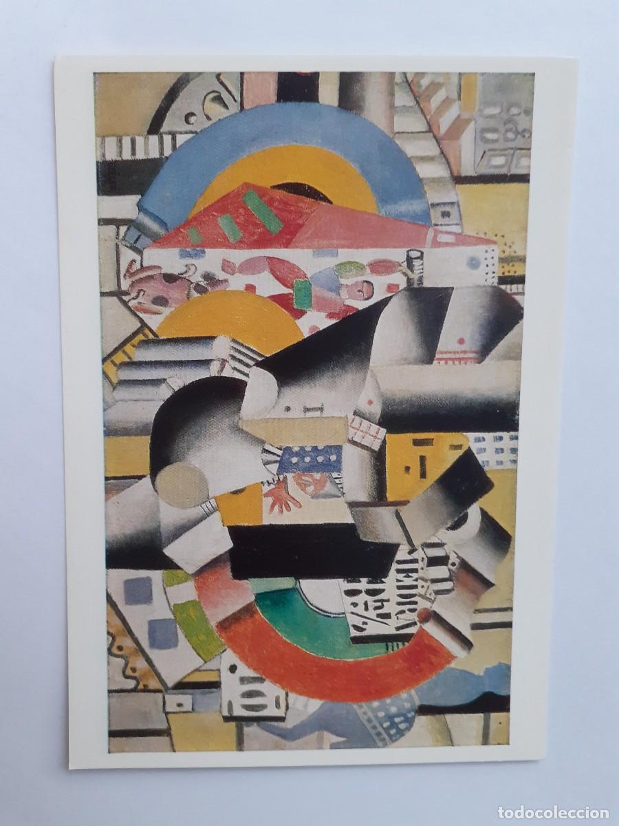 Postales: POSTAL TEMA ARTE - FERNAND LEGER EL CIRCO - Foto 1