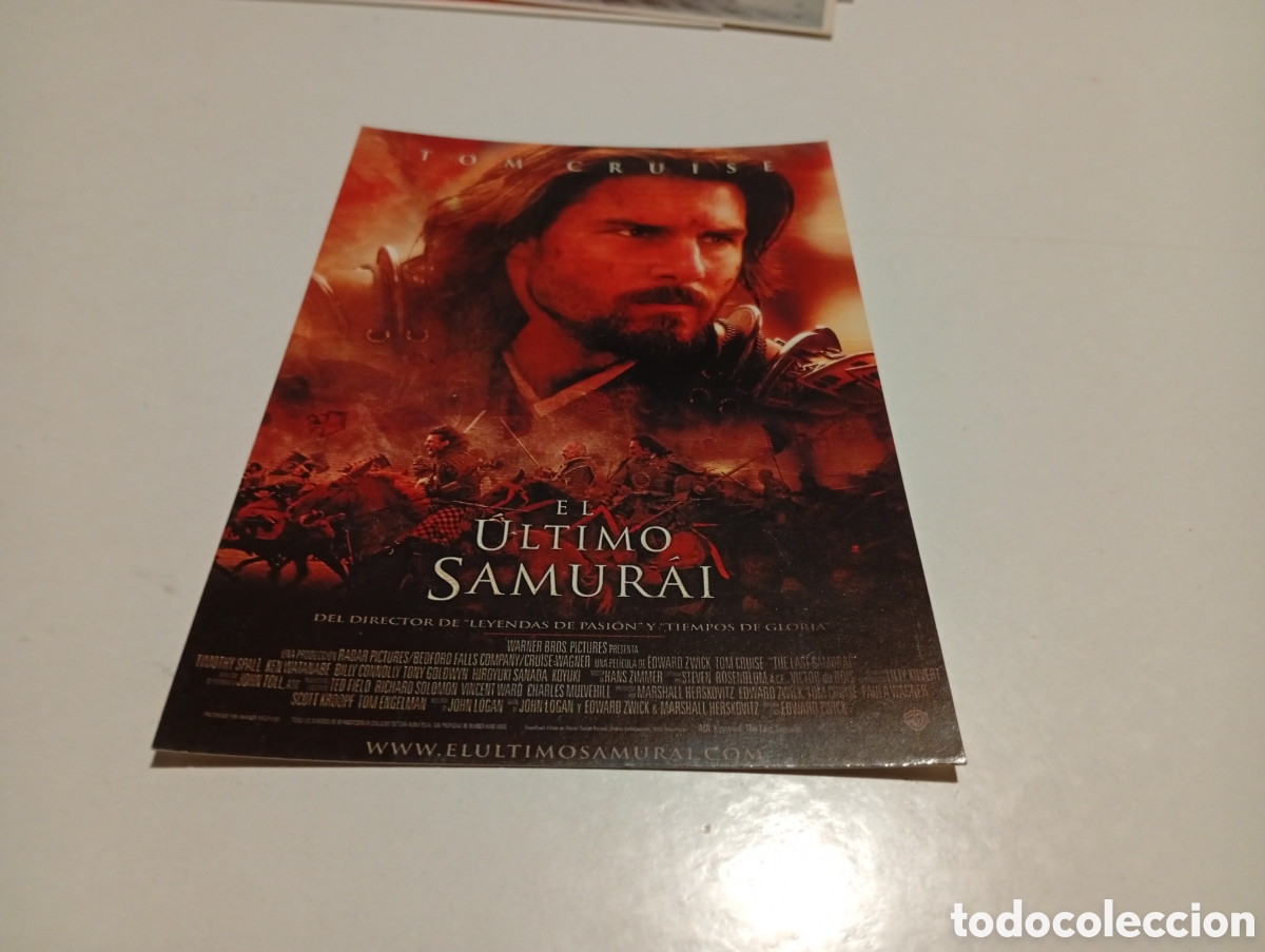 Postales: Postal Cine El Ultimo Samur&aacute;i - Foto 1