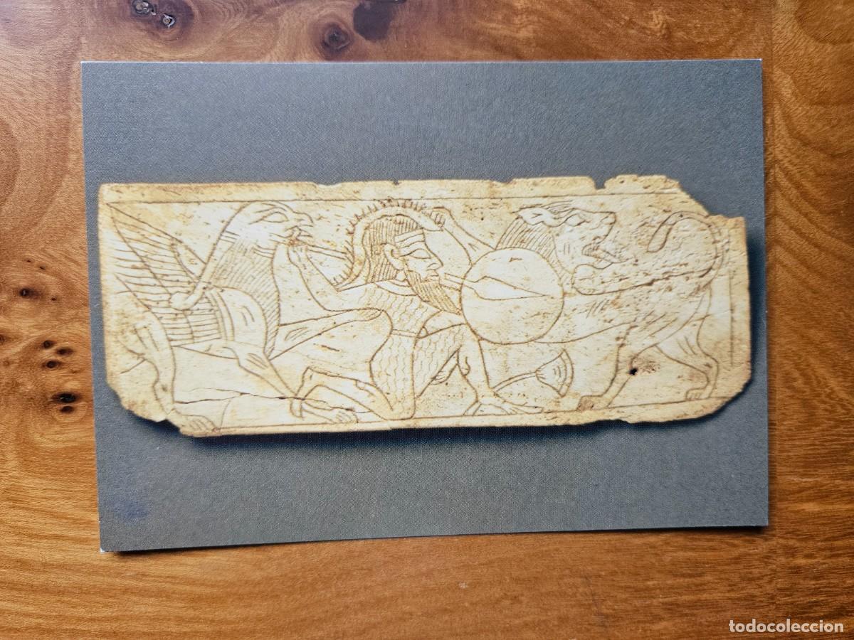 Postales: POSTAL MUSEO ARQUEOLOGICO REGIONAL - SEVILLA - Foto 1