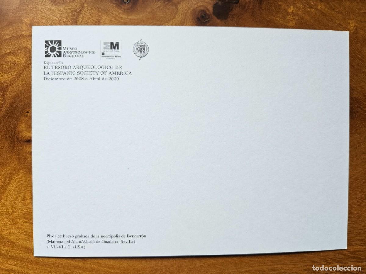 Postales: POSTAL MUSEO ARQUEOLOGICO REGIONAL - SEVILLA - Foto 2