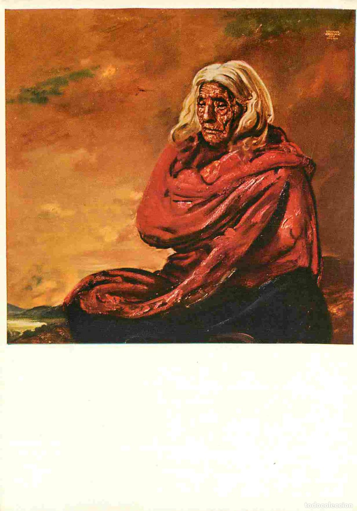 Postais: Art - Peinture - Kristian Krekovic - Vision s&eacute;culaire lac titicaca - Krekovic Museum Palma De Mallor