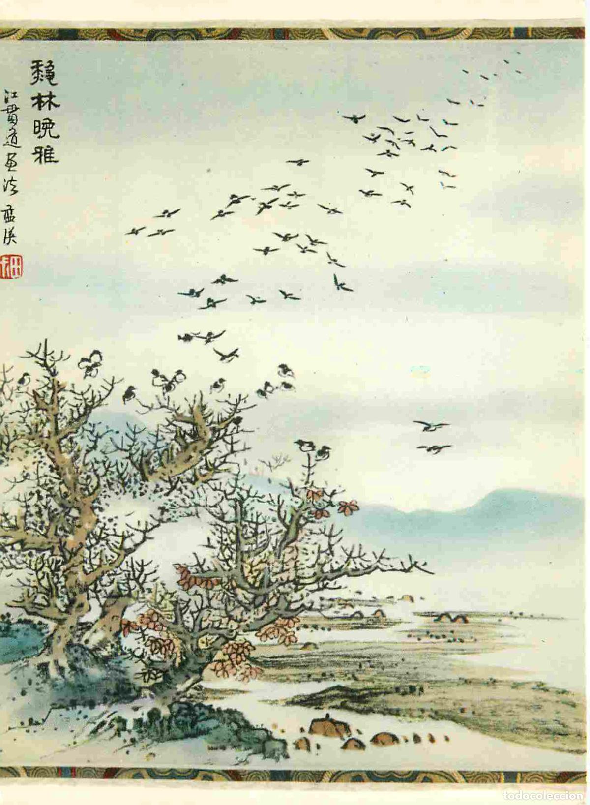 Cartes Postales: Art - Peinture - Lan Ying - Arbres d�automne corbeaux du soir - Mus&eacute;e Du Palais P&eacute;kin - CPM - Voir S