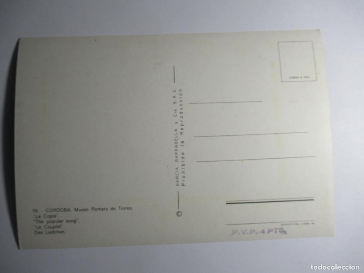 Postales: C&oacute;rdoba - Museo Romero de Torres - La Copla - Foto 2