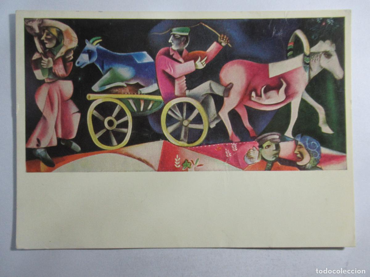 Postales: Marc Chagall - Circulada - Foto 1