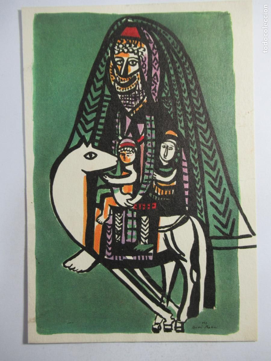 Postales: Postal sin identificar - S/C