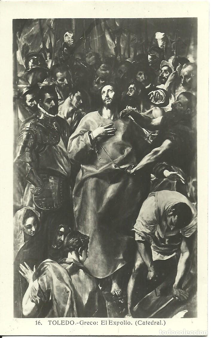 Postales: El Greco - El Expolio - Toledo - Catedral - Foto 1