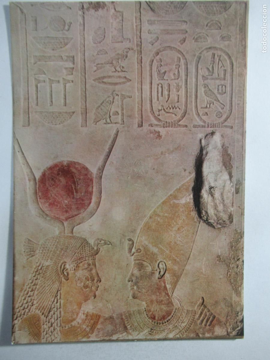 Postales: Par&iacute;s - Mus&eacute;e du Louvre - D&eacute;partement des Antiquit&eacute;s Egyptiennes - S/C