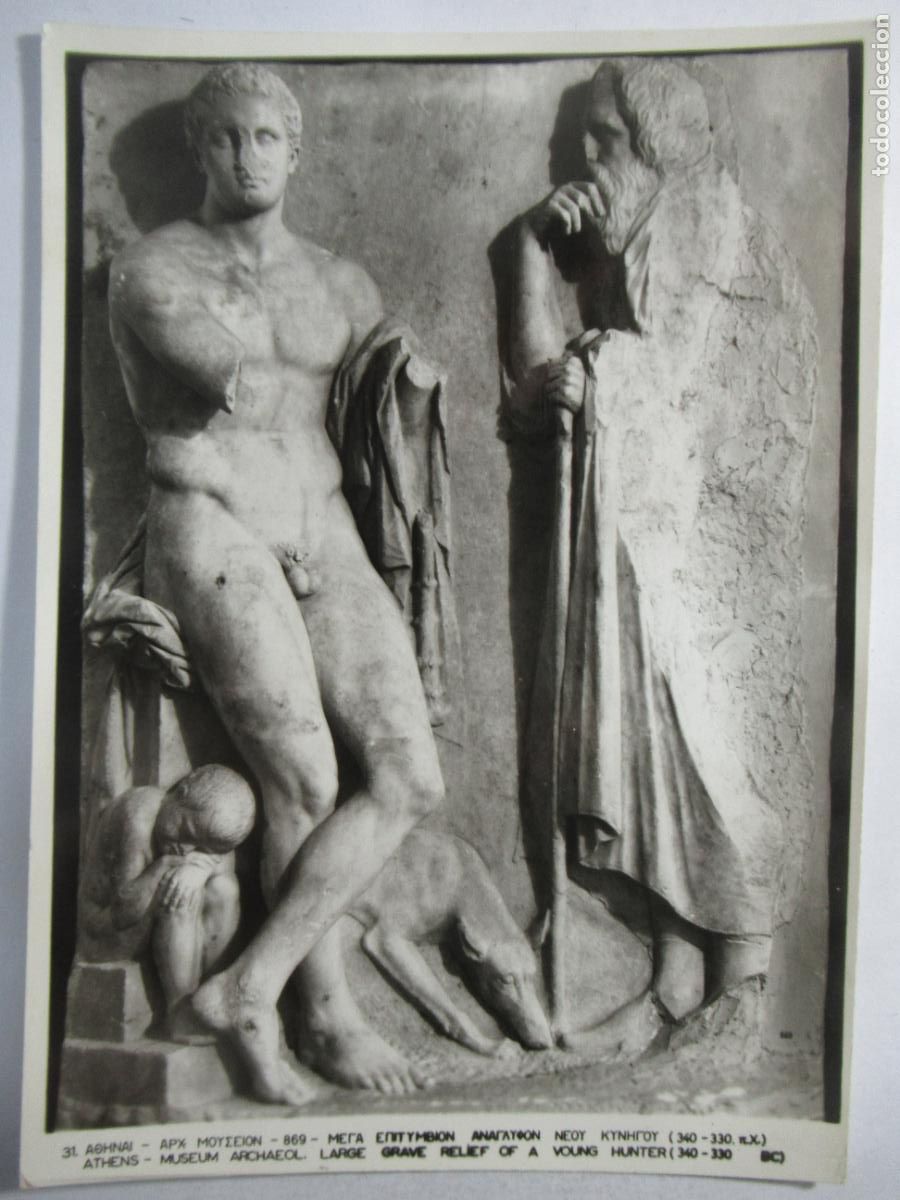 Postales: Athens - Museum Archaeol - S/C - Foto 1
