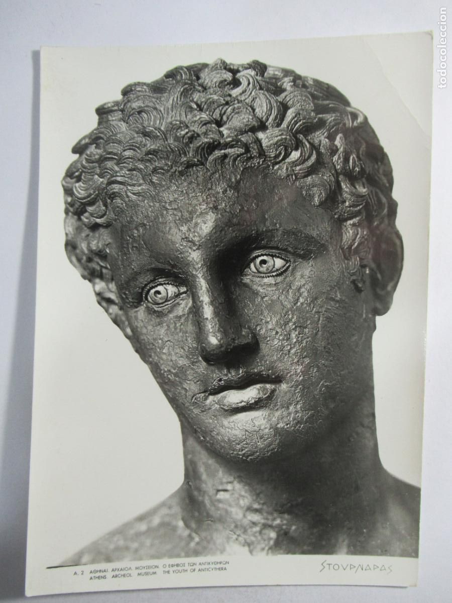 Postales: Athens - Museum Archeol - S/C