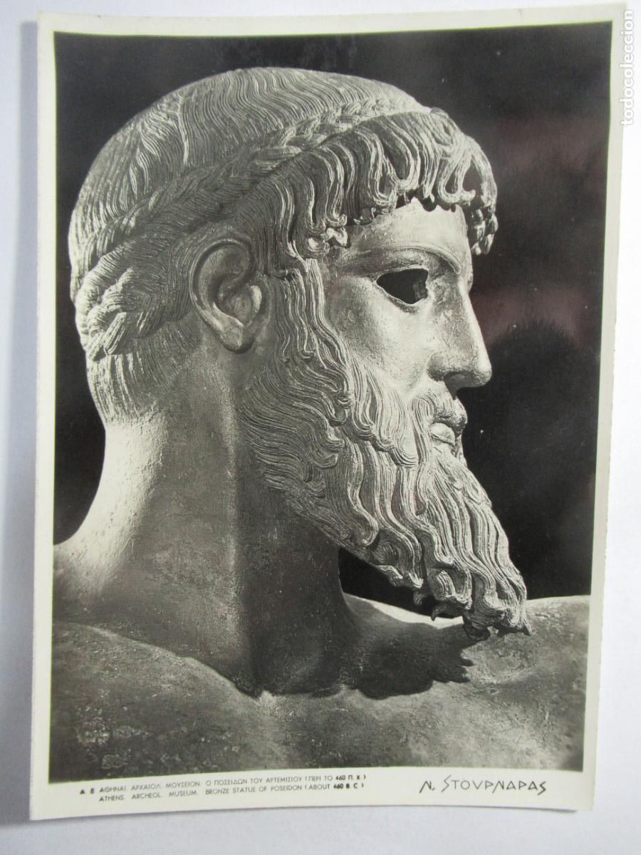 Postales: Athens - Museum Archeol - S/C