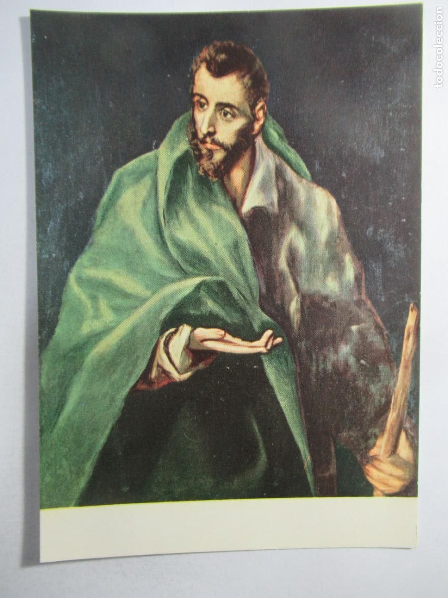 Postales: El Greco - Santiago el Mayor - S/C - Foto 1