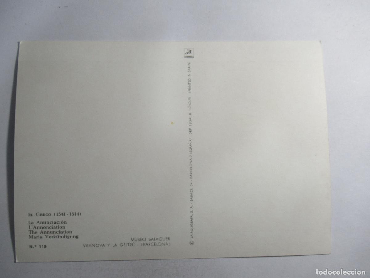 Postales: El Greco - La Anunciaci&oacute;n - S/C - Foto 2