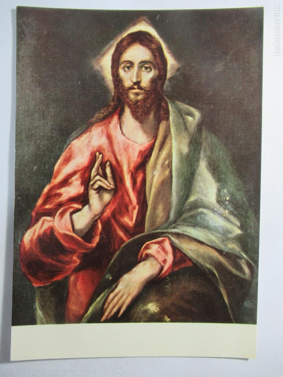 Postales: El Greco - El Salvador - S/C - Foto 1