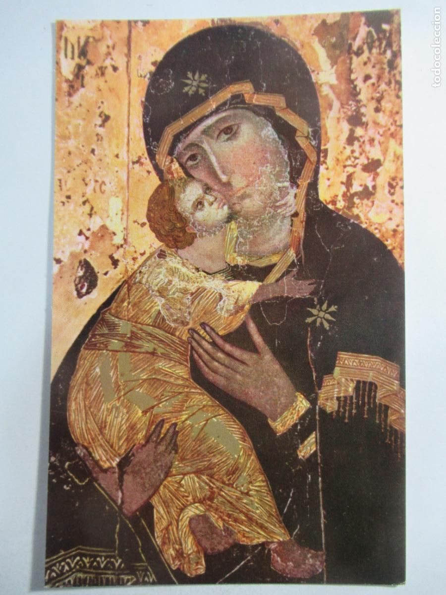 Postales: Sin identificar - S/C - Foto 1