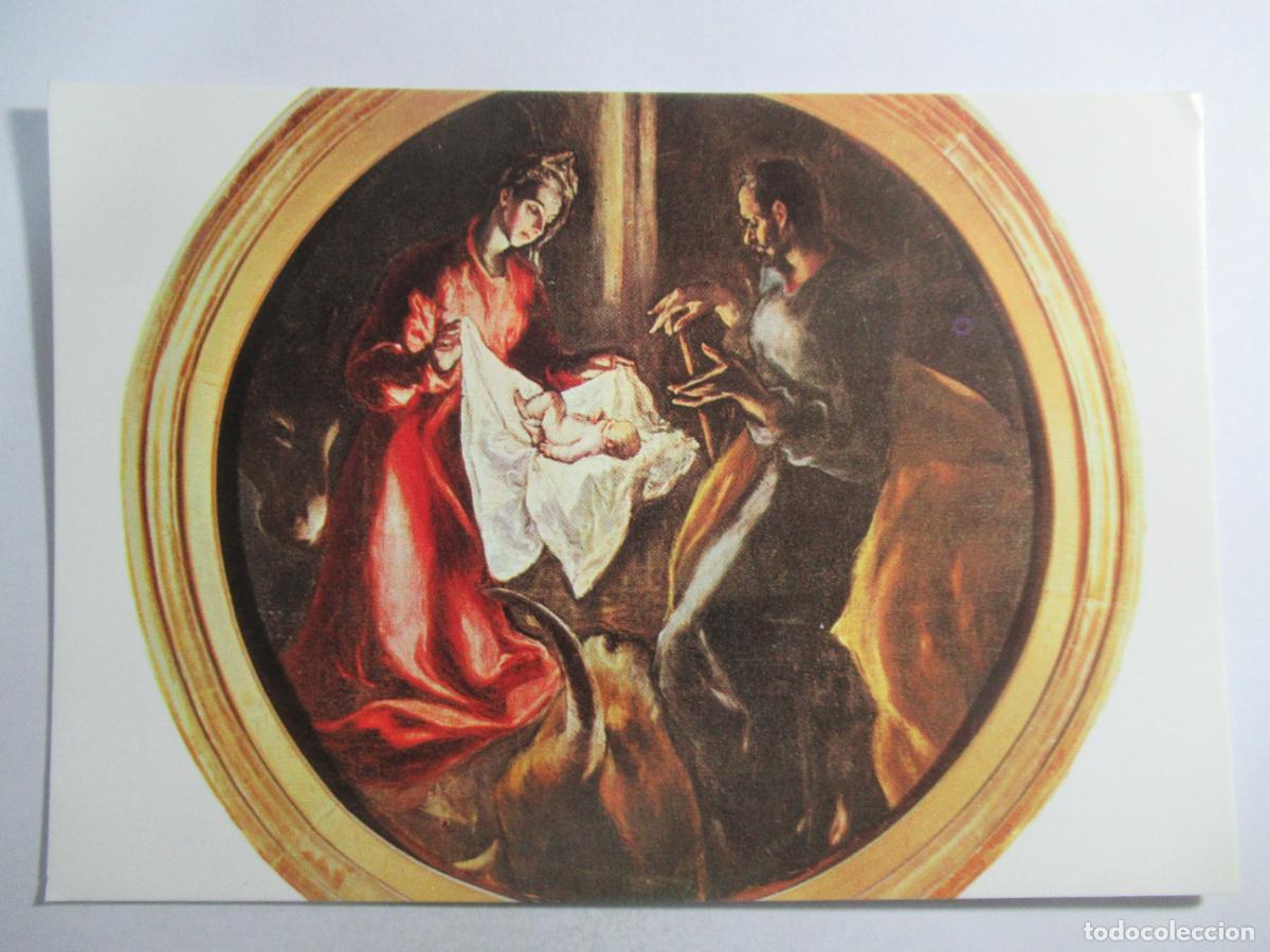 Postales: El Greco - La natividad - S/C - Foto 1
