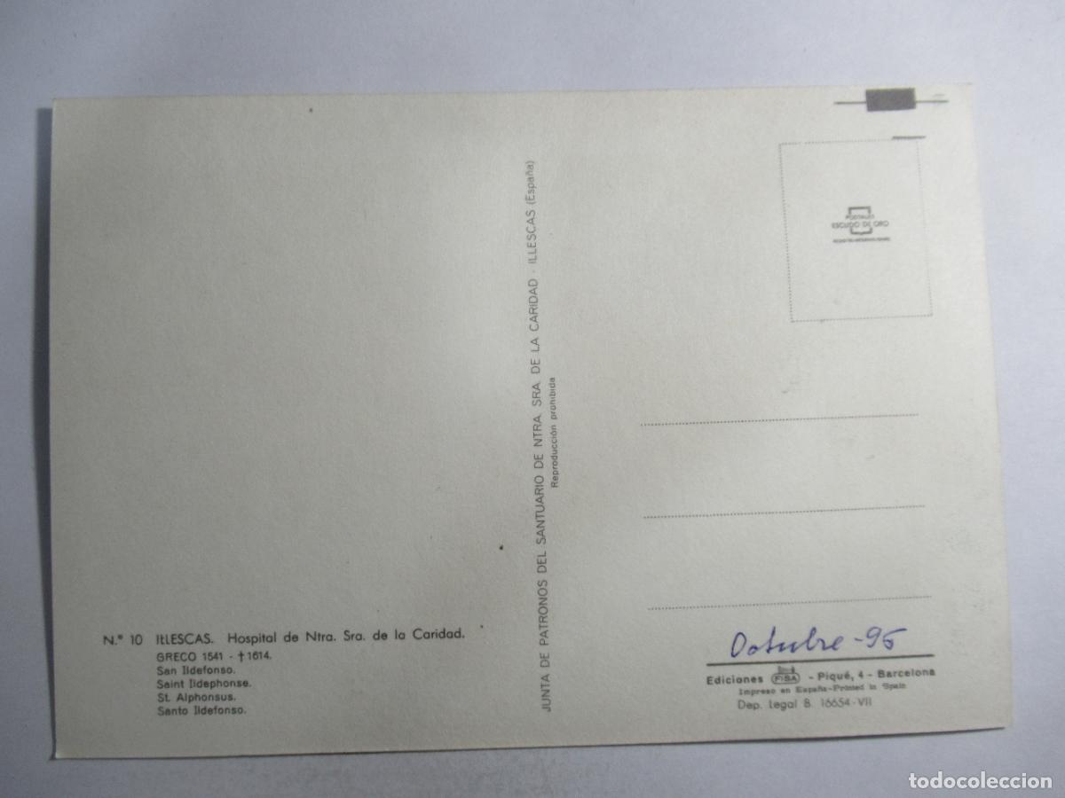Postales: El Greco - San Ildefonso - S/C - Foto 2