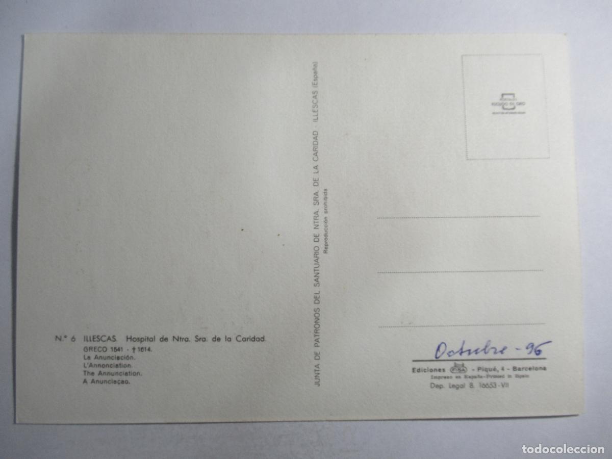 Postales: El Greco - La Anunciaci&oacute;n - S/C - Foto 2