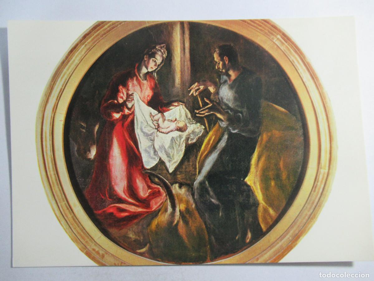 Postales: El Greco - La natividad - S/C - Foto 1