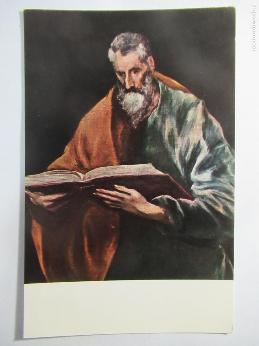 Postales: El Greco - San Marcos - S/C - Foto 1