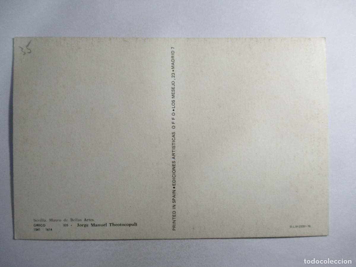 Postales: El Greco - Jorge Manuel Theotocopuli - S/C - Foto 2
