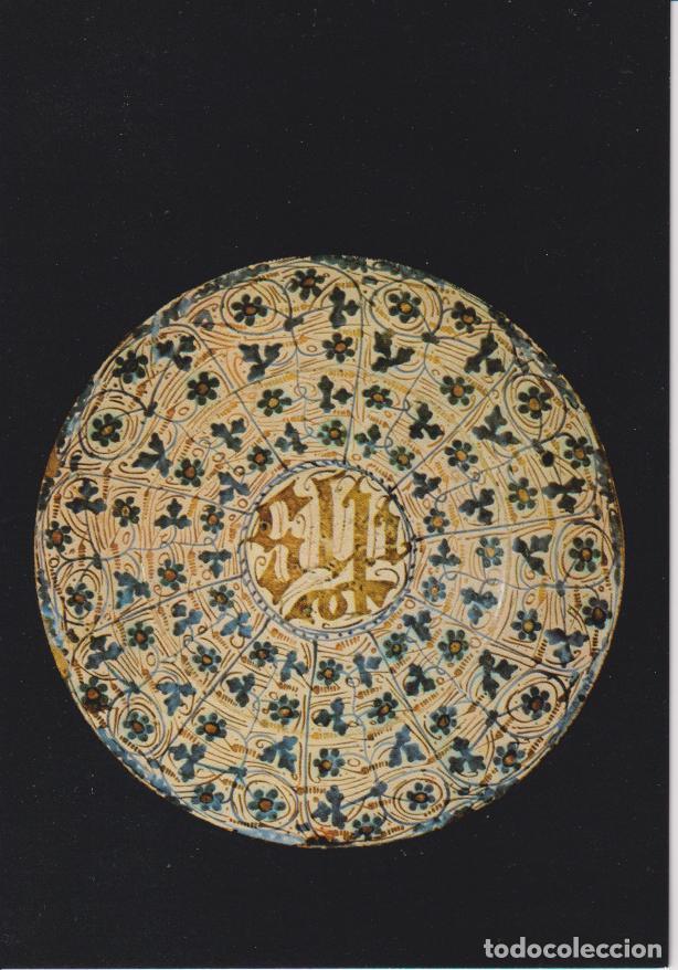 Postales: MUSEU CERAMICA DE BARCELONA, PLAT, MANISES (S.XV) - LA POLIGRAFA N&ordm;529 - S/C