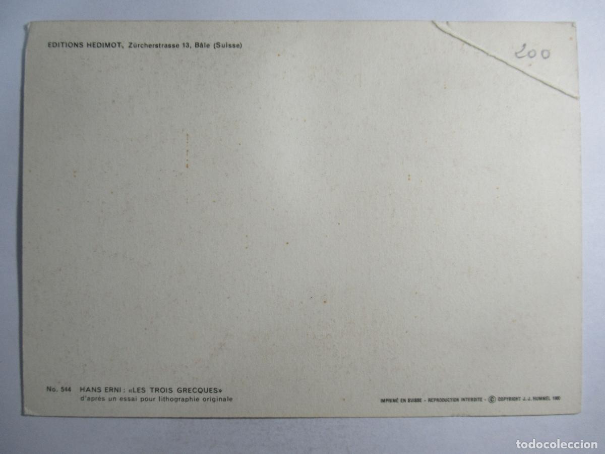 Postales: Hans Erni - Les Trois Grecques - S/C - Foto 2