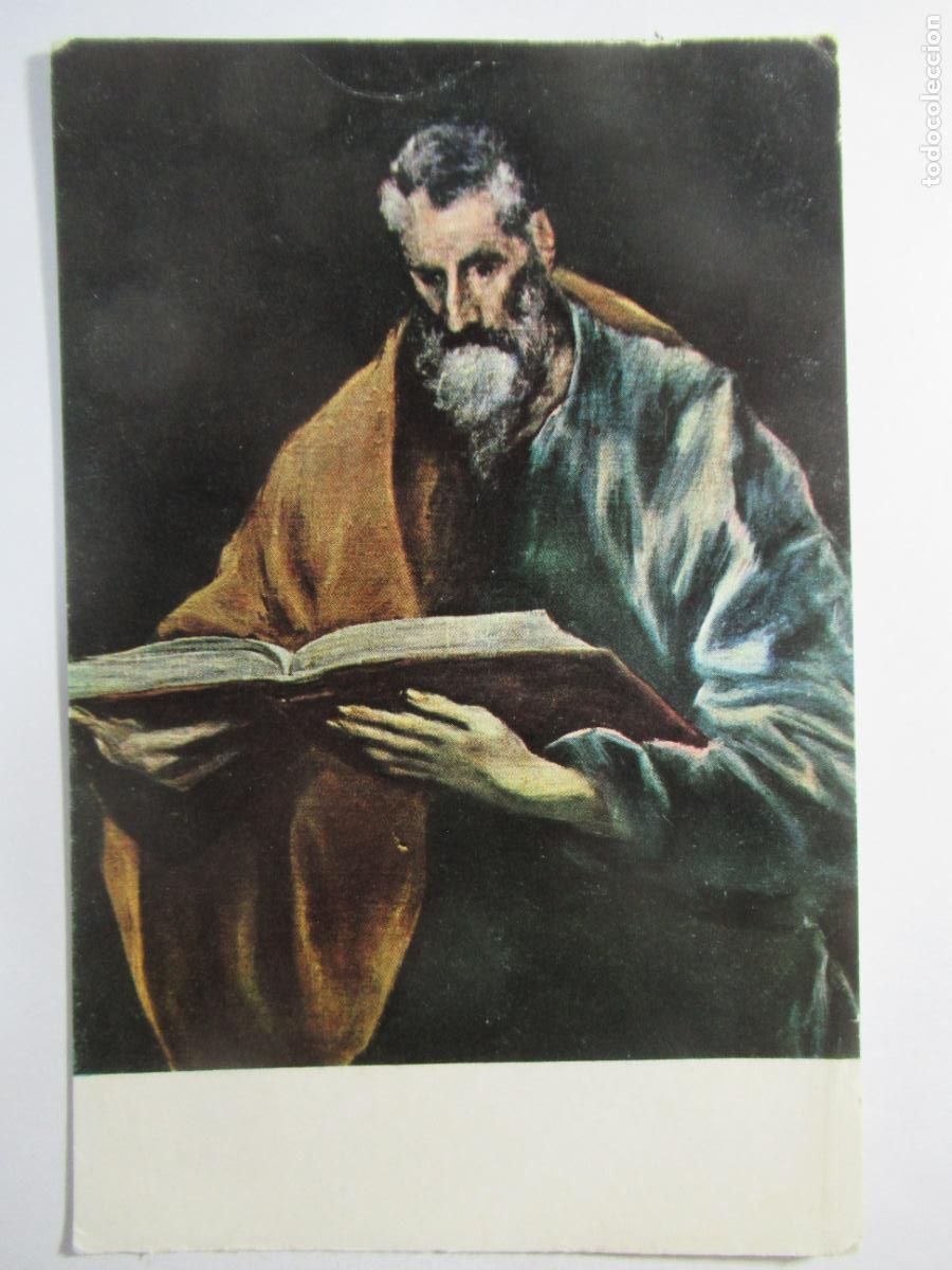 Postales: El Greco - San Marcos - S/C