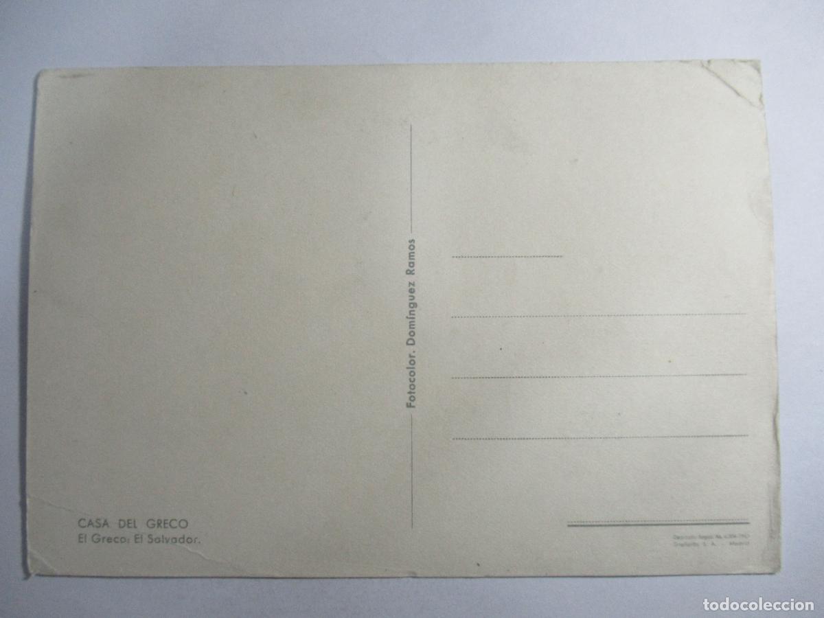 Postales: El Greco - El Salvador - S/C - Foto 2