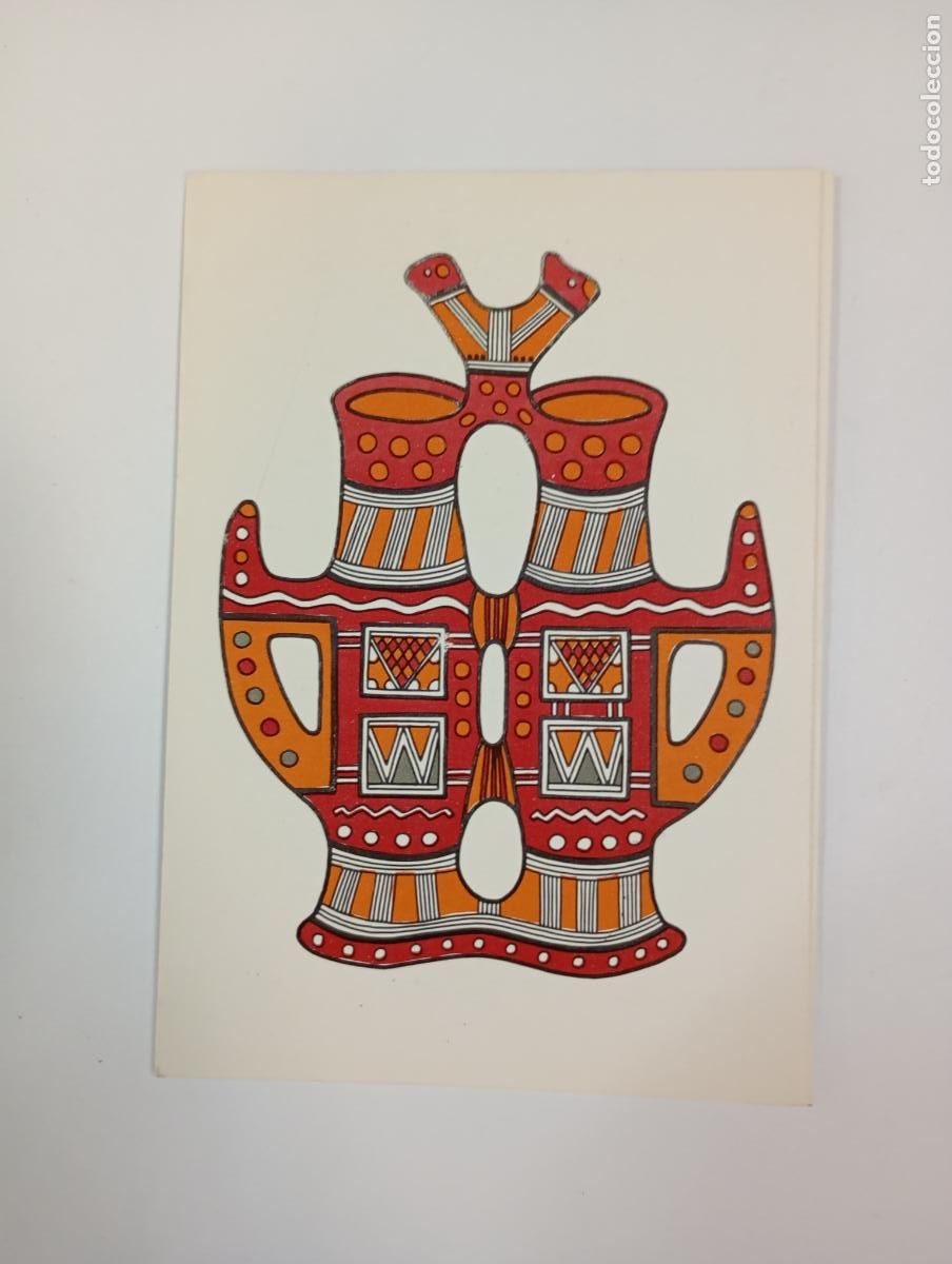 Postales: POSTAL ARTE TRADICIONAL DE ARGELIA. TDKP28Z4
