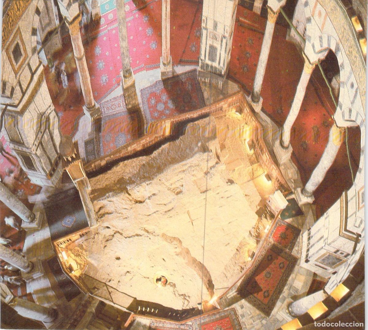 Postales: Postal Interior de la C&uacute;pula de la Roca en Jerusal&eacute;n - Foto 1
