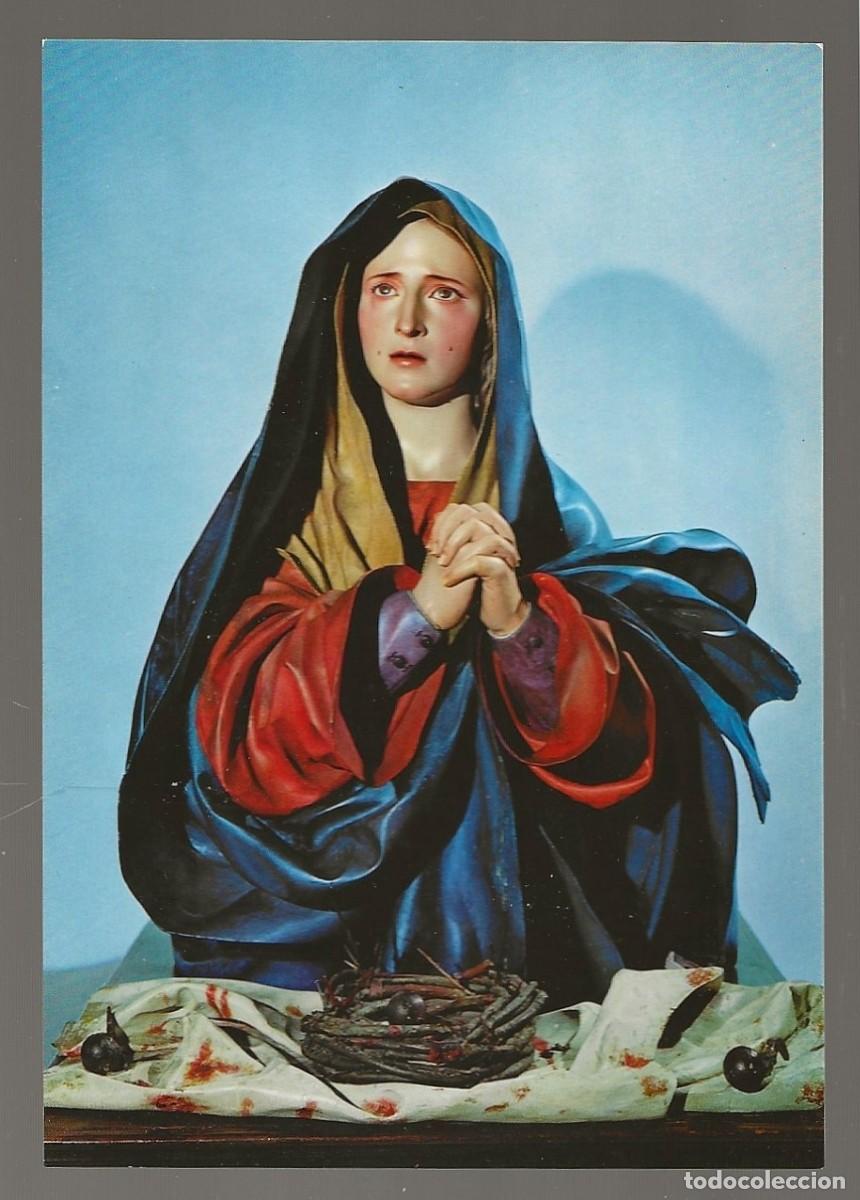 Postales: POSTAL - SOLEDAD DE MENA (ALBA DE TORMES) SALAMANCA - SIN CIRCULAR