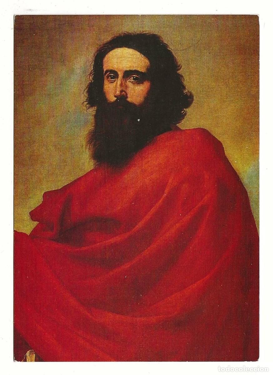 Postales: POSTAL - SAN PABLO - (JOS&Eacute; DE RIBERA) - MUSEO PROVINCIAL DE &Aacute;LAVA - SIN CIRCULAR