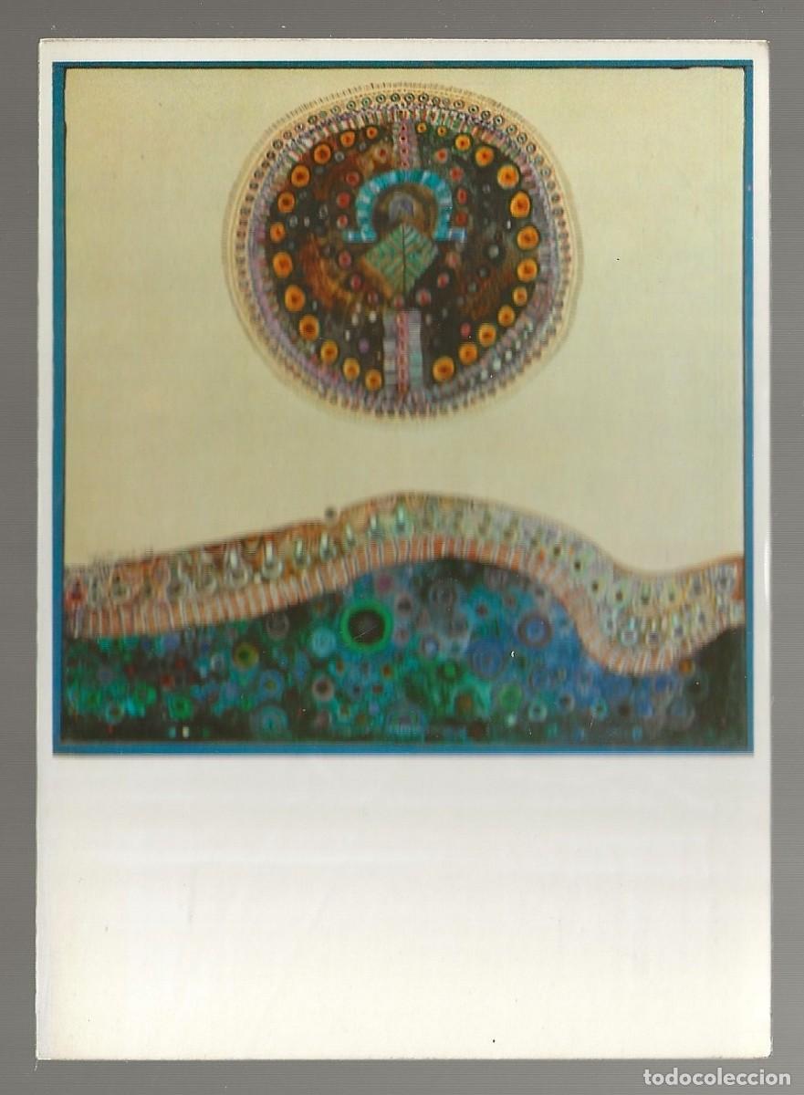 Postales: POSTAL - SIGNO OMEGA (JUAN ROMERO) COLECCI&Oacute;N PRIVADA - SIN CIRCULAR