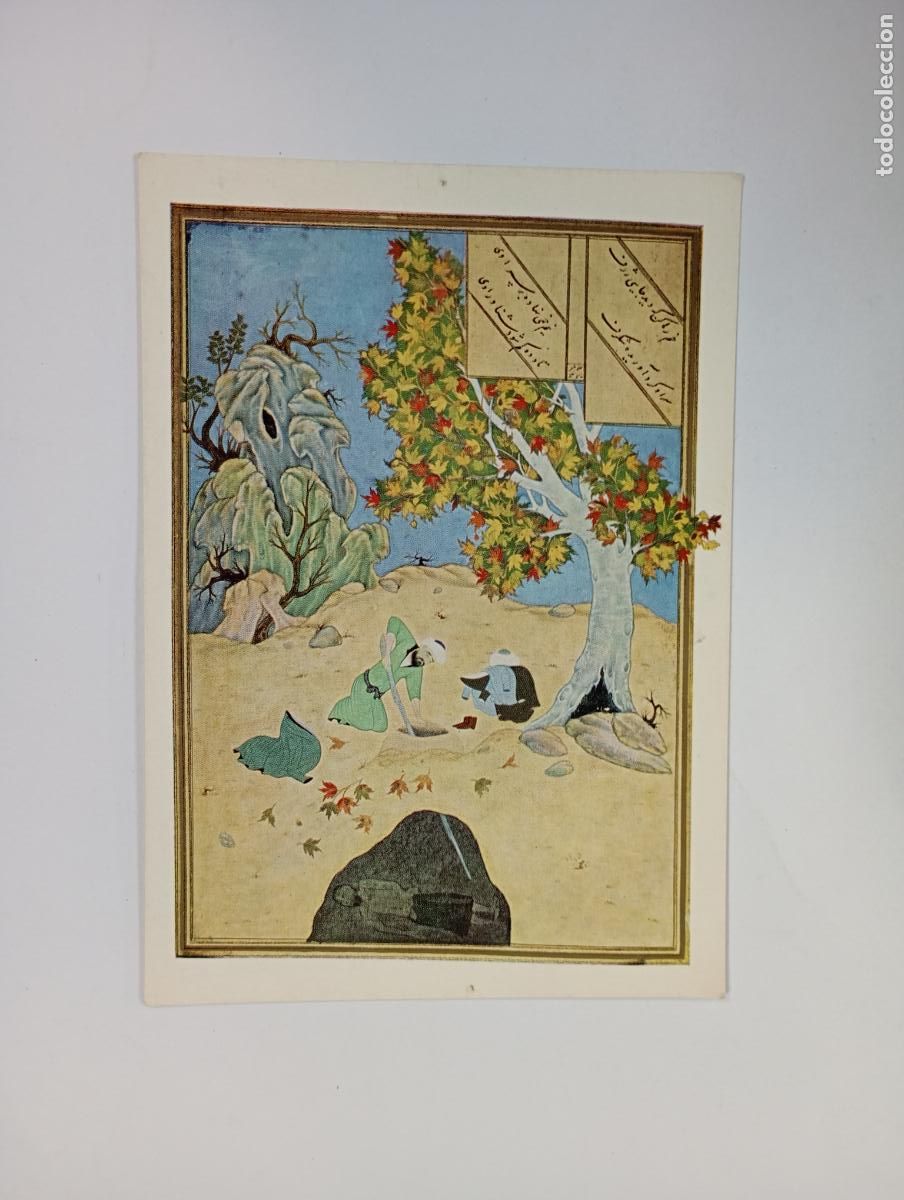 Postales: POSTAL KHAMSEH. BRITISH MUSEUM. TDKP28Z4 - Foto 1
