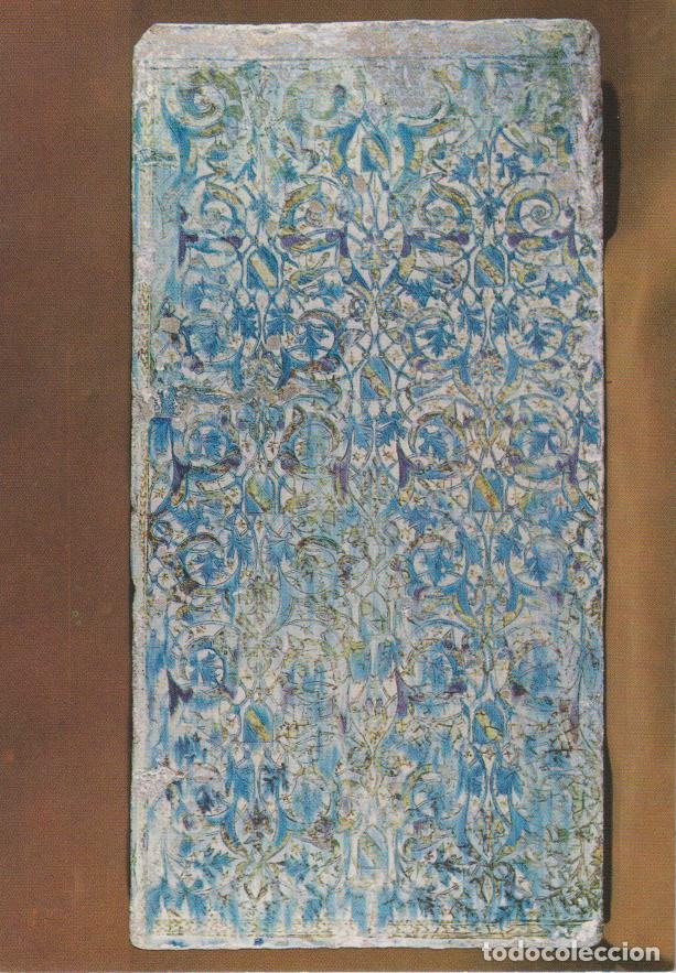 Postales: MUSEO ARQUEOL&Oacute;GICO NACIONAL - MADRID - AZULEJO GRANADINO SIGLO XV - FOT. E.DOMINGUEZ - S/C