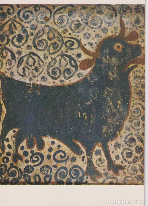Postales: MUSEO NACIONAL DE CERAMICA - VALENCIA - SOCARRAT VALENCIANO, PATERNA S XV - FOT. E.DOMINGUEZ - S/C