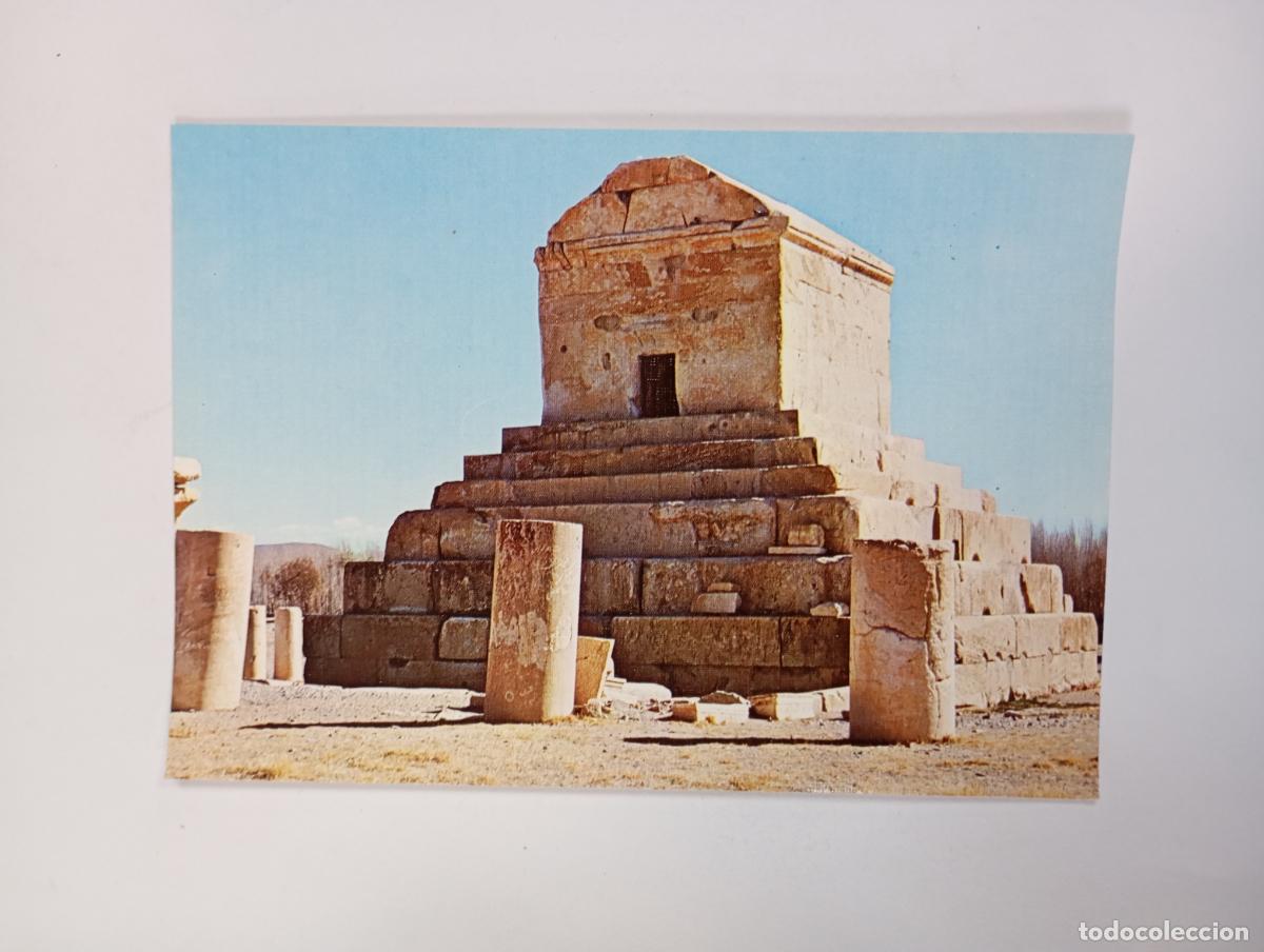 Postales: POSTAL TUMBA DE CIRO PESAGARDA. ARTE MESOPOT&Aacute;MICO. TDKP29A