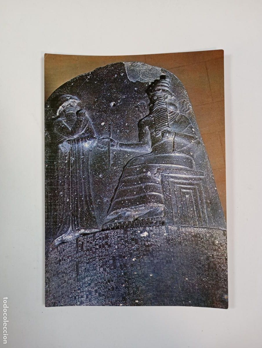 Postales: POSTAL ARTE MESOPOT&Aacute;MICO. ESTELA DE HAMMURABI. TDKP29B